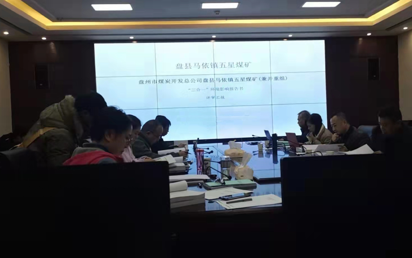 ������ú̿�����ܹ�˾��������������ú�󣨼沢���飩