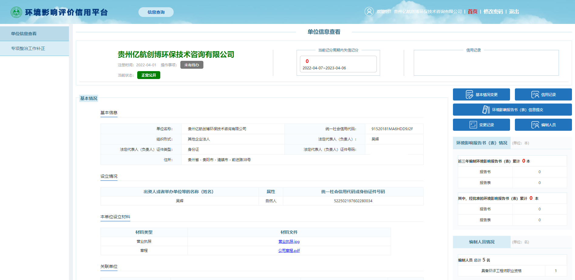 ��λ��Ϣ��ʾ