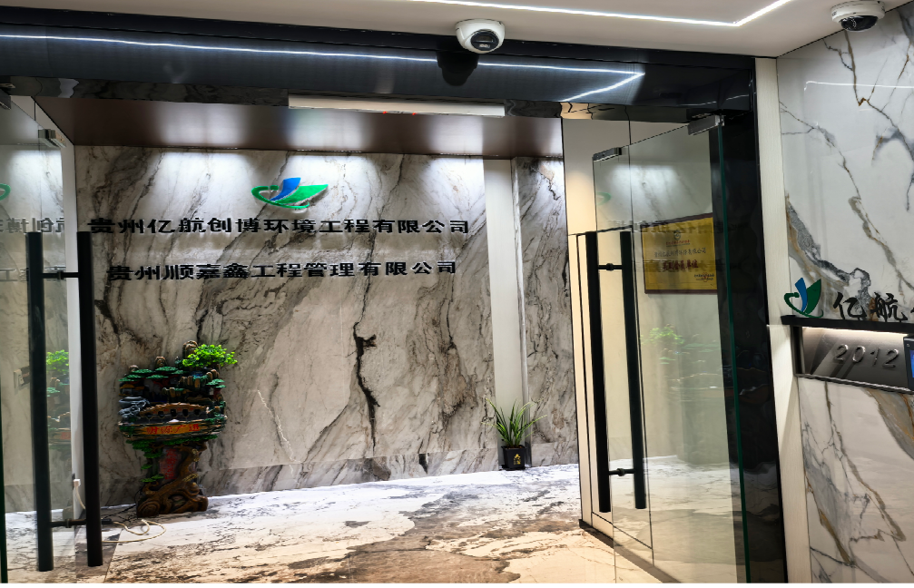 �����ں����������������޹�˾���ļ�ֵ